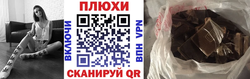 Где купить наркотики Новотроицк кракен ТОР  БУТИРАТ  ГАШ  Меф  COCAIN  Каннабис 