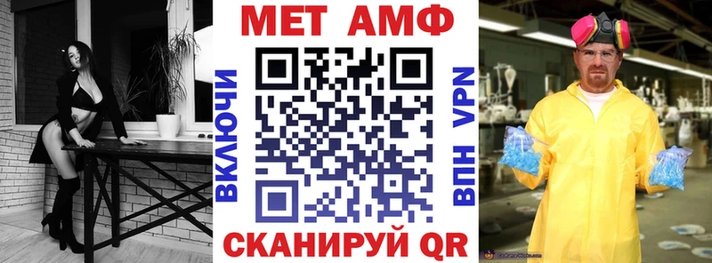 АМФЕТАМИН Premium  где найти   это Telegram  Новотроицк 