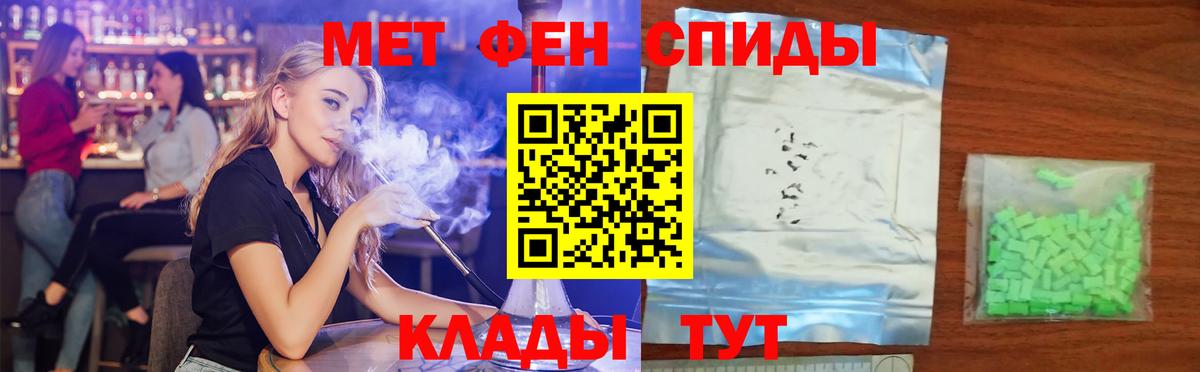 АМФЕТАМИН 98%  Вход с VPN  Amphetamine  ОМГ ОМГ как войти  Новотроицк 