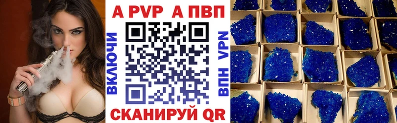 цена наркотик  Новотроицк  Alfa_PVP мука 