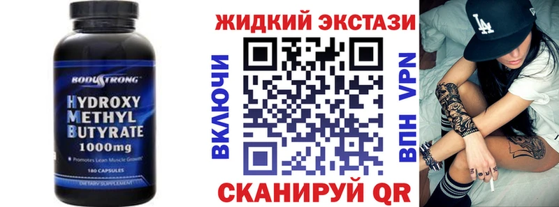 кракен ссылки  закладка  Новотроицк  БУТИРАТ BDO 