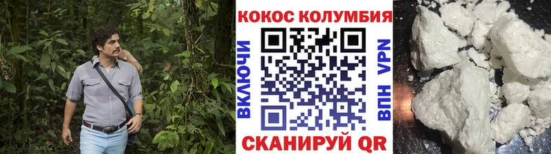 darknet Telegram  Новотроицк  КОКАИН Эквадор  kraken как зайти 