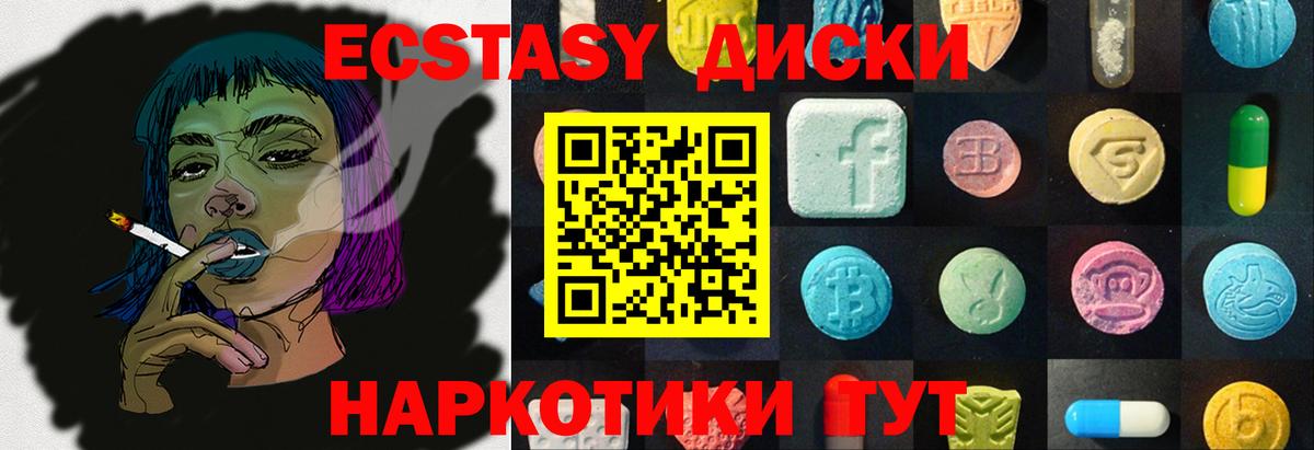 Ecstasy louis Vuitton Новотроицк