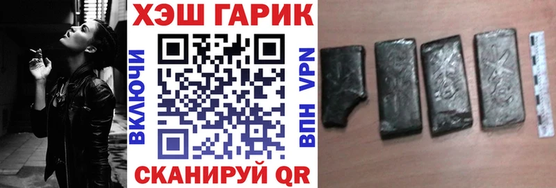 Гашиш AMNESIA HAZE  Новотроицк 