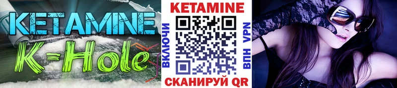 КЕТАМИН ketamine  KRAKEN зеркало  Новотроицк  продажа наркотиков 