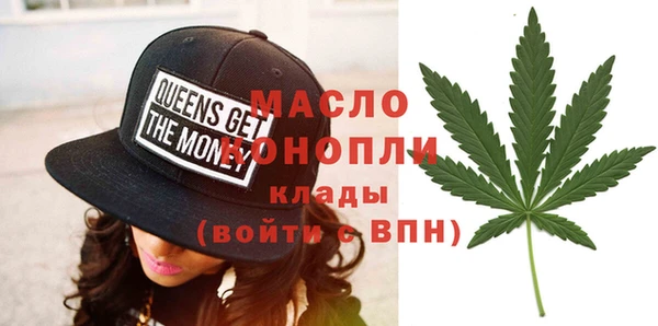 MDMA Premium VHQ Абинск