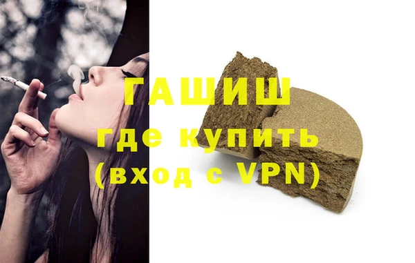 COCAINE Пестово
