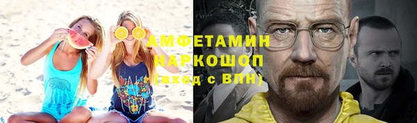 MDMA Premium VHQ Абинск