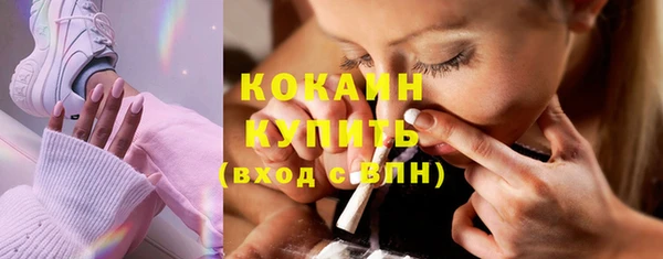 MDMA Premium VHQ Абинск