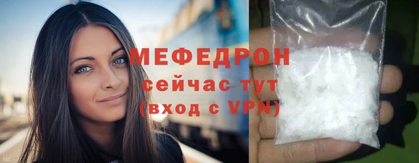 MDMA Premium VHQ Абинск