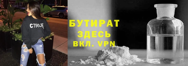 герыч Абаза