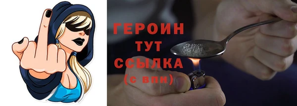 COCAINE Пестово