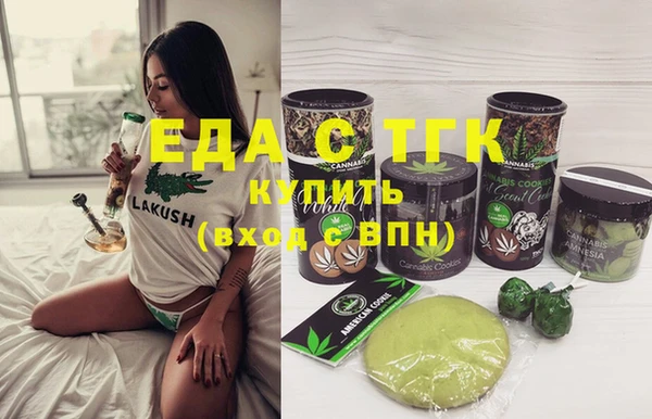 COCAINE Пестово
