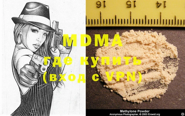 MDMA Premium VHQ Абинск