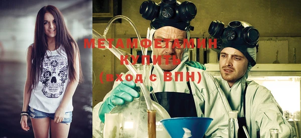 COCAINE Пестово