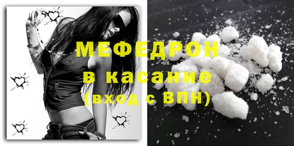 COCAINE Пестово
