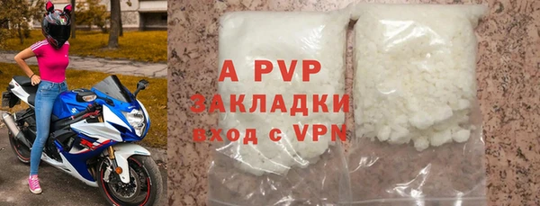 герыч Абаза