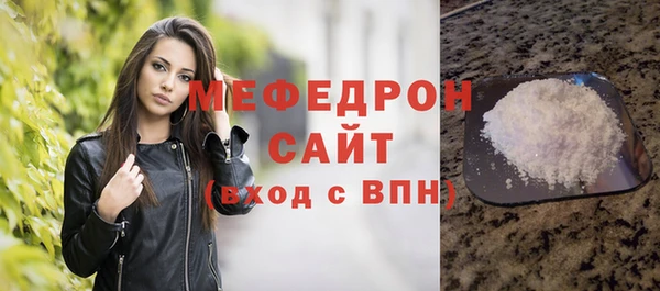 меф Переславль-Залесский