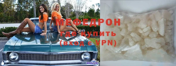 MDMA Premium VHQ Абинск