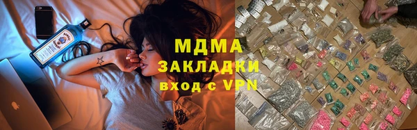 COCAINE Пестово