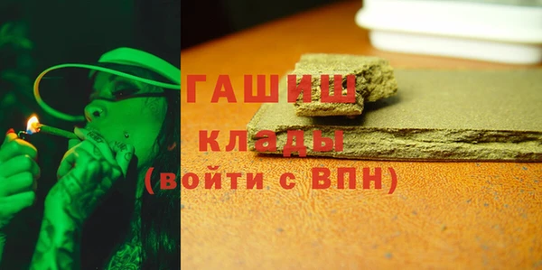 герыч Абаза