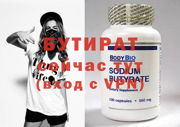 MDMA Premium VHQ Абинск