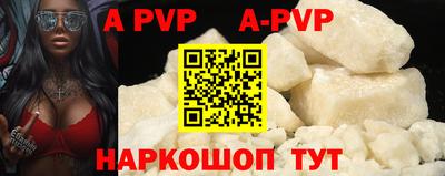мдма Ставрополь