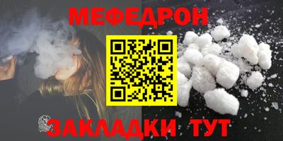мдма Ставрополь