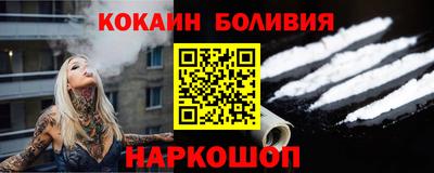 мдма Ставрополь