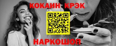 мдма Ставрополь