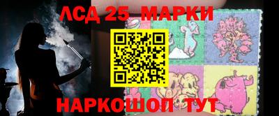 мдма Ставрополь