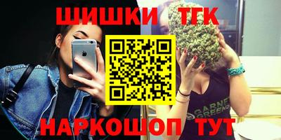 мдма Ставрополь