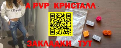 не бодяженный Старая Купавна