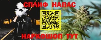 альфа пвп Среднеуральск