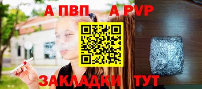 спайс Чебоксары