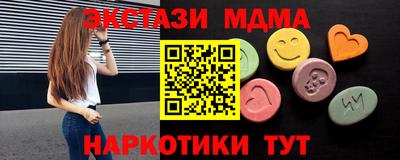 не бодяженный Старая Купавна