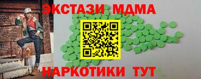 не бодяженный Старая Купавна