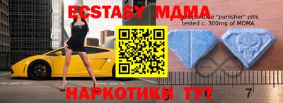 не бодяженный Старая Купавна