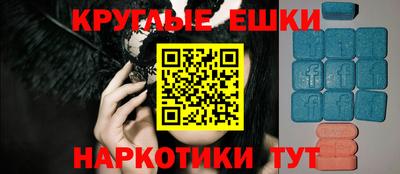 мдма Ставрополь