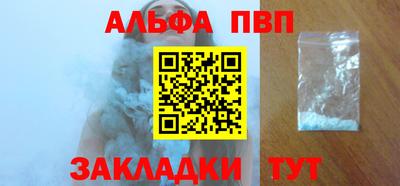 мдма Ставрополь