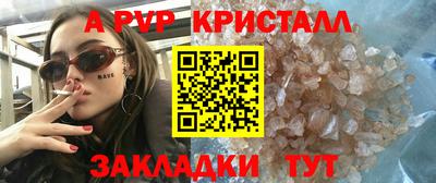 альфа пвп Среднеуральск