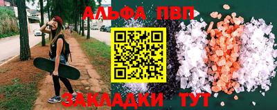 мдма Ставрополь