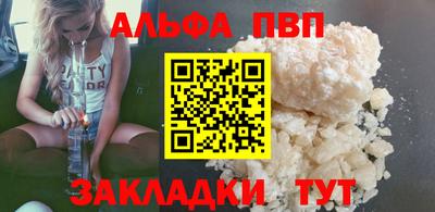 мдма Ставрополь