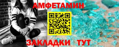 альфа пвп Среднеуральск