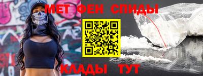 мдма Ставрополь