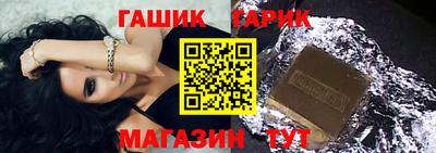 мдма Ставрополь