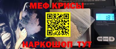 мдма Ставрополь