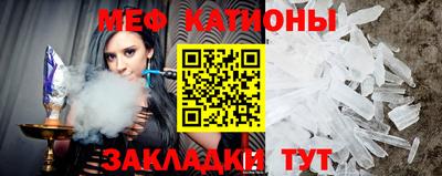 мдма Ставрополь