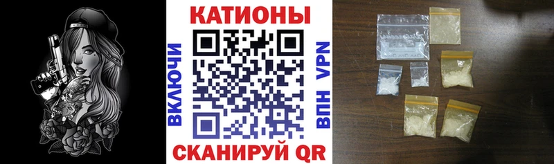 МЕФ кристаллы  закладки  blacksprut маркетплейс  Новотроицк 