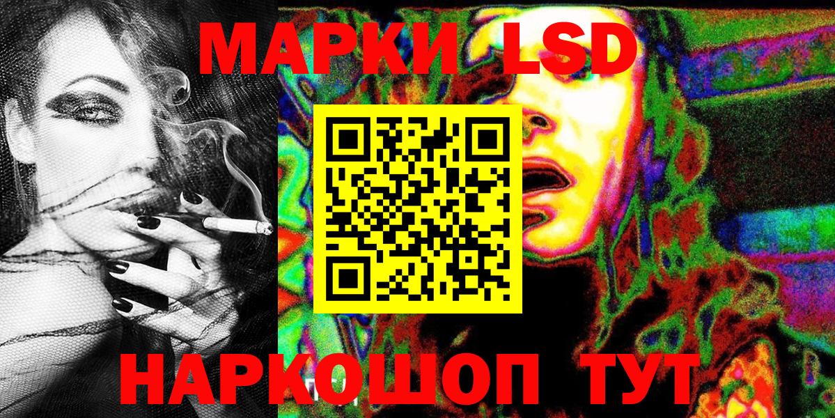 Марки NBOMe 1500мкг  Вход с VPN  Новотроицк 